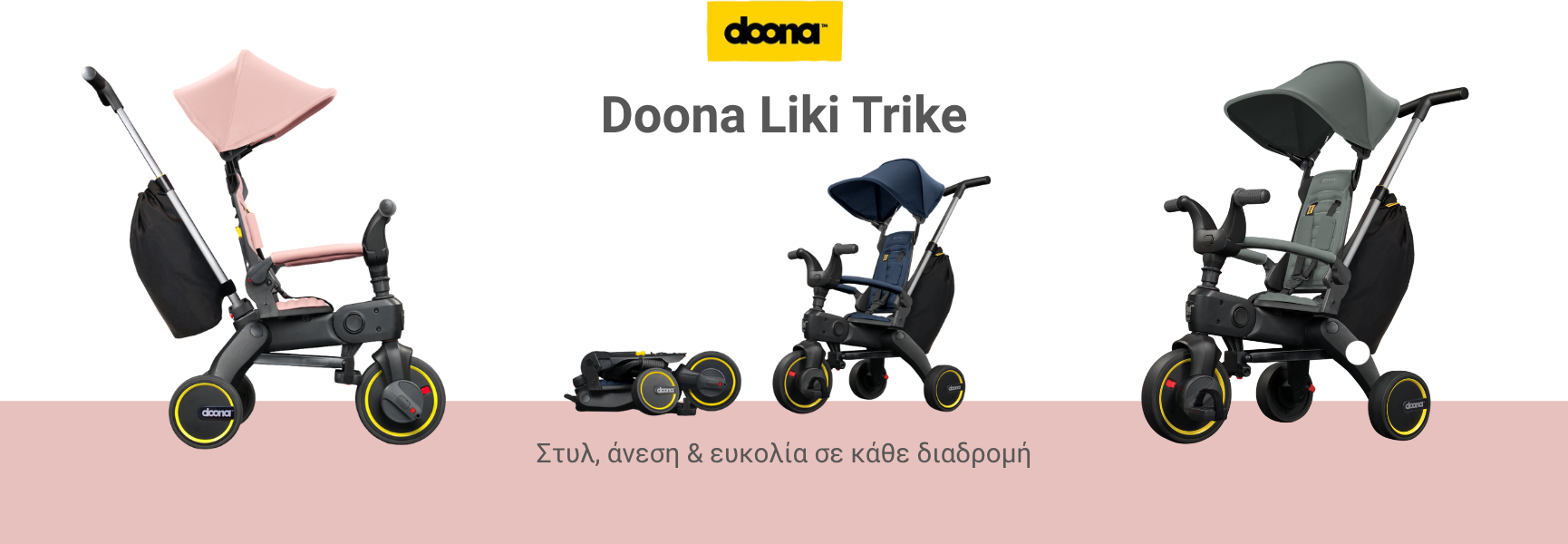 Doona Liki