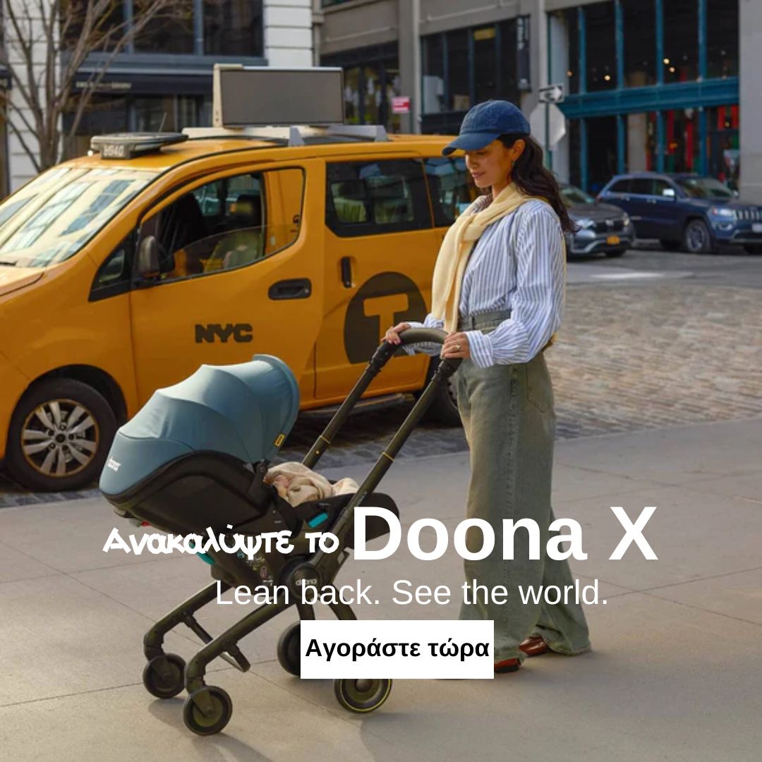 Doona X