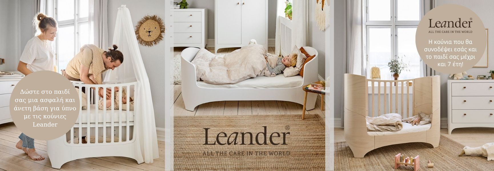 Leander